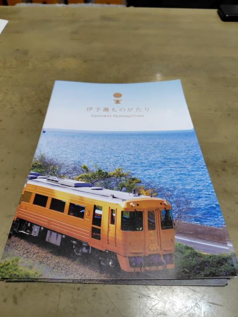 JR四国♪観光列車ものがたりシリーズパンフレットx3セット♪ < 本/雑誌  JR四国♪観光列車ものがたりシリーズパンフレットx3セット♪ < 本/雑誌の