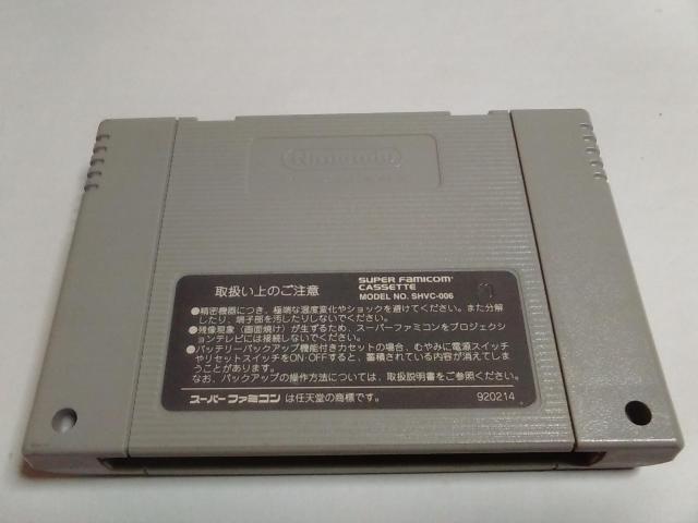 SFC/【5本迄送料180円!!】SD機動戦士ガンダム≪匿名らくらく定額便≫〈メンテ済み♪〉【ソフトのみ】↓ご落札価格↓ < ゲーム本体/ソフト  SFC/【5本迄送料180円!!】SD機動戦士ガンダム≪匿名らくらく定額便≫〈メンテ済み♪〉【ソフトのみ】↓ご落札価格↓ < ゲーム本体/ソフトの