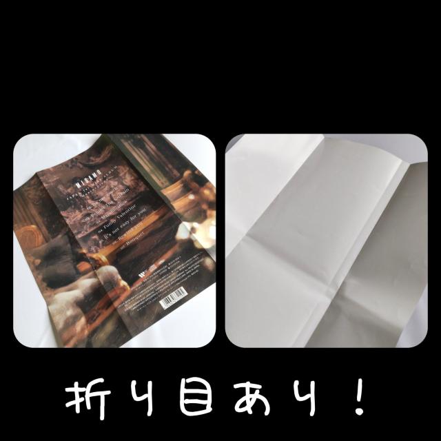 y󂠂zyzMISAMOyONCE JAPANՁz uMasterpiecev & `FLtHgJ[h SANAB  ^gObY 