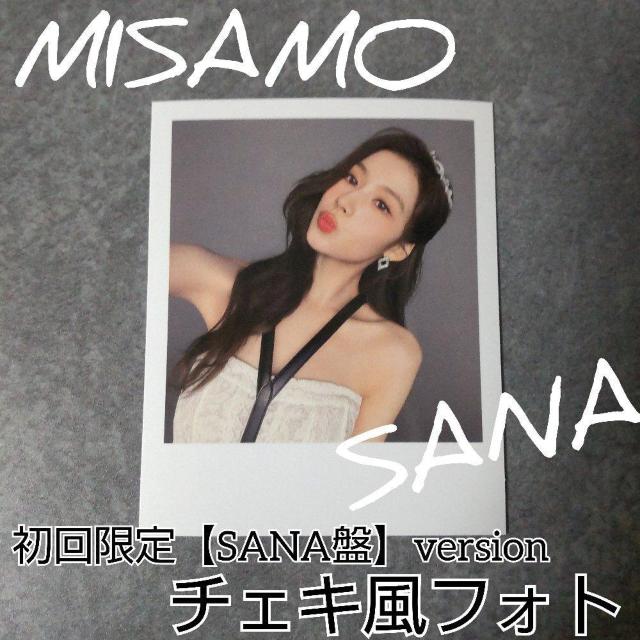 y󂠂zyzMISAMOyONCE JAPANՁz uMasterpiecev & `FLtHgJ[h SANAB  ^gObY 