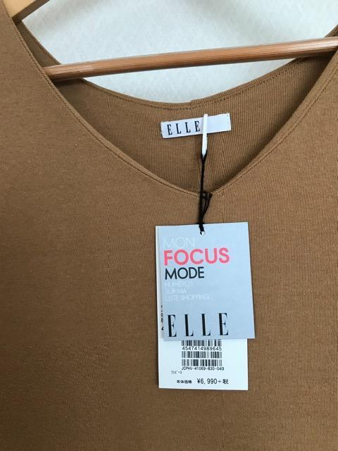 ELLE gp^Ot m[X[us[X 