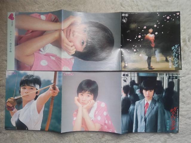 VOR[h WPbg/ʏ  cm '84/3 鏭 C/W Ƃ΂  CD/DVD/rfI 