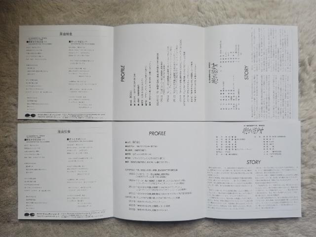 VOR[h WPbg/ʏ  cm '84/3 鏭 C/W Ƃ΂  CD/DVD/rfI 