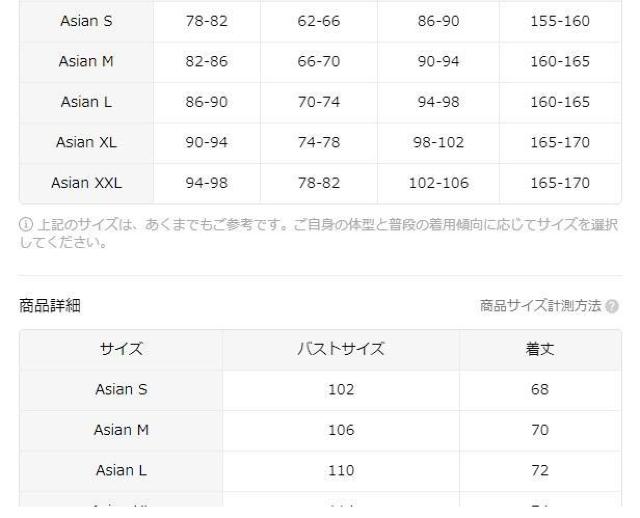 爆ヤス価格1590円★BIENDOO レディース カジュアル 長袖 Tシャツ ハッピーダックプリント コットンニット 日本サイズL < 女性ファッション  爆ヤス価格1590円★BIENDOO レディース カジュアル 長袖 Tシャツ ハッピーダックプリント コットンニット 日本サイズL < 女性ファッションの