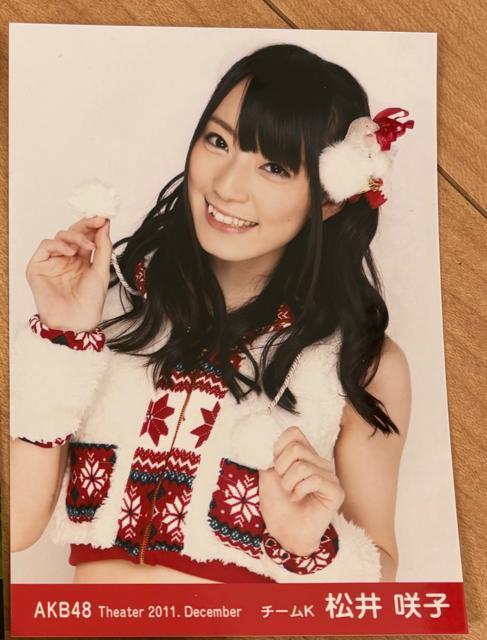 AKB48 松井咲子 2011.December 生写真 < タレントグッズ  AKB48 松井咲子 2011.December 生写真  < タレントグッズの