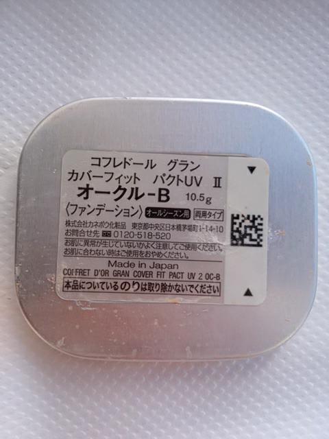 Rth[ O Jo[tBbgpNgUV U I[NB tB