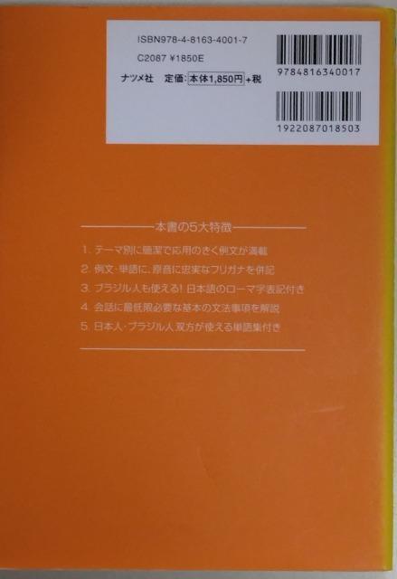 /Ql{CD//oyC萔0~/䂤pPbg180`@͂߂ẴuW@|gK  {/G 