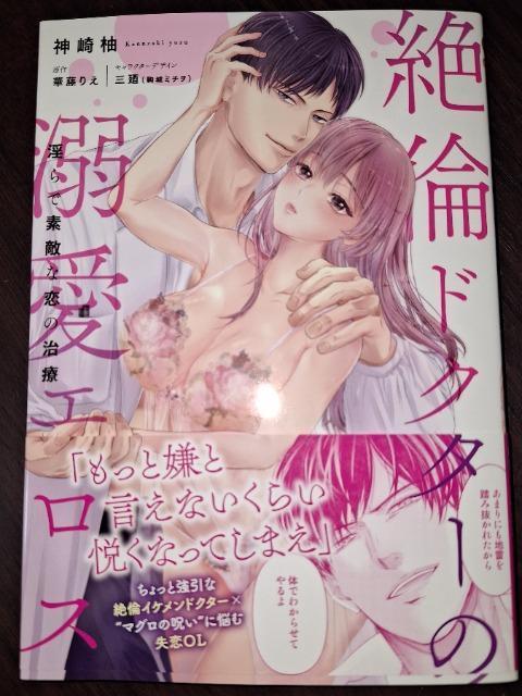 Zu[WVσhN^[̓MGX`őfGȗ̎Á`_M/ ؓ肦 