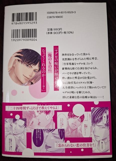 Zu[WVσhN^[̓MGX`őfGȗ̎Á`_M/ ؓ肦