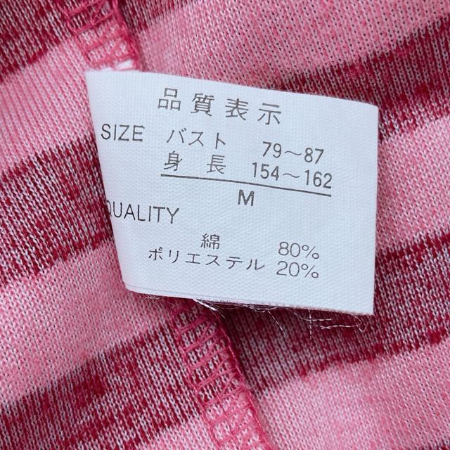 Honey ボーダー フリース 長袖 プルオーバー トップス 部屋着 M ピンク N2m < 女性ファッション  Honey ボーダー フリース 長袖 プルオーバー トップス 部屋着 M ピンク N2m < 女性ファッションの