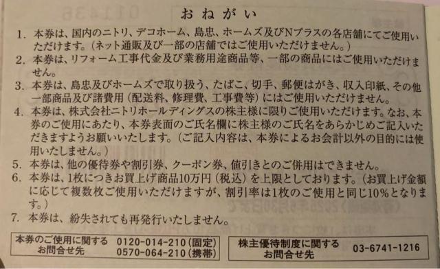 ������������ �� �ŐV �j�g�� ����D�Ҍ� 10������ 1�� �f�R�z�[�� ���� �z�[���Y 2025