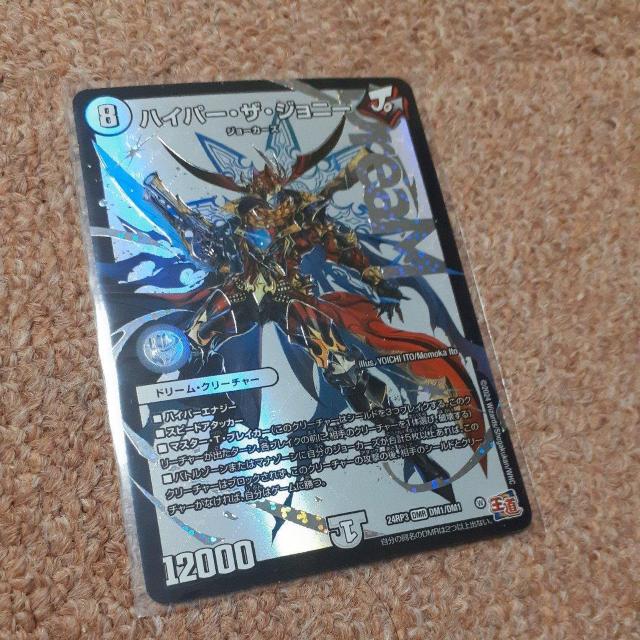 �f���G�}�@�n�C�p�[�U�W���j�[�@�h���[�����A�@���g�p 