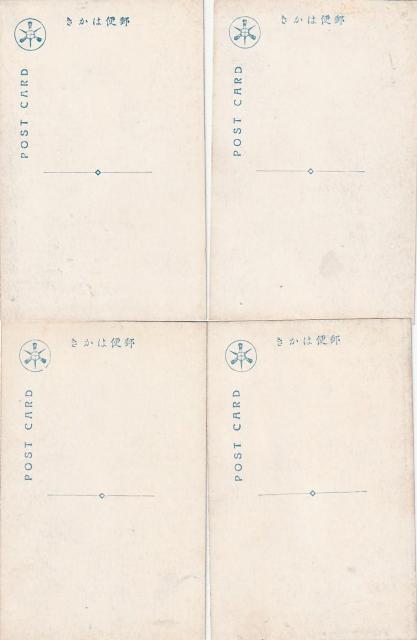 京都 大原女 戦前絵はがき 4種【F-52】 < ホビー 京都 大原女 戦前絵はがき 4種【F-52】 < ホビーの