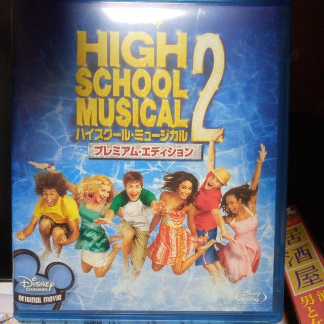 ハイスクール・ミュージカル2 プレミアム・エディション < CD/DVD/ビデオ ハイスクール・ミュージカル2 プレミアム・エディション < CD/DVD/ビデオの