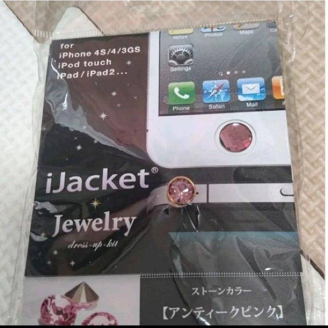 新品未開封 iJacketジュエリー スワロフスキーエレメント アンティークピンク 送料無料 < 家電/AV  新品未開封 iJacketジュエリー スワロフスキーエレメント アンティークピンク 送料無料 < 家電/AVの