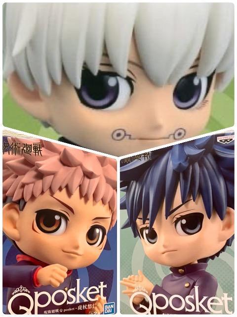 《呪術廻戦》狗巻棘 、虎杖悠仁、伏黒恵     QポスケットSET < ホビー  《呪術廻戦》狗巻棘 、虎杖悠仁、伏黒恵     QポスケットSET < ホビーの