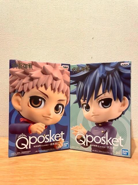 《呪術廻戦》狗巻棘 、虎杖悠仁、伏黒恵     QポスケットSET < ホビー  《呪術廻戦》狗巻棘 、虎杖悠仁、伏黒恵     QポスケットSET < ホビーの
