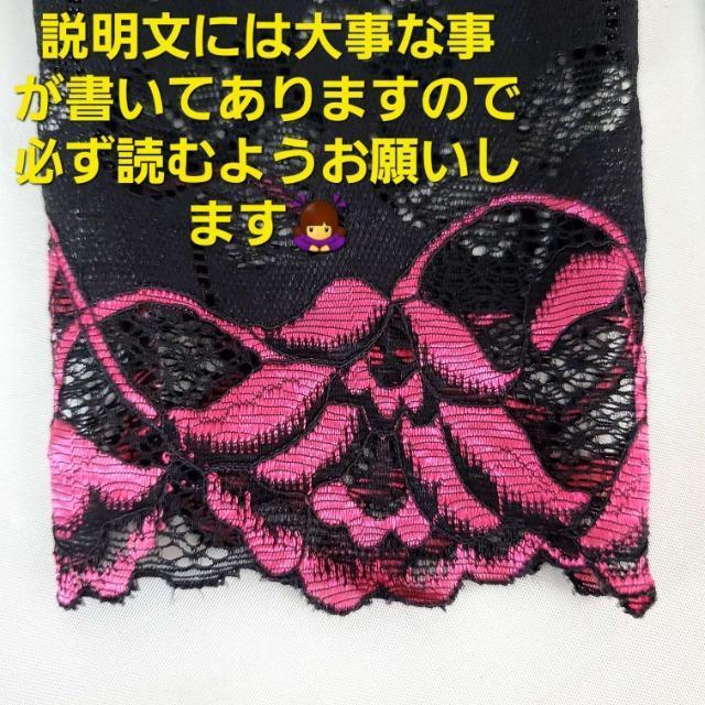 ★エレガント!!総柄レース!手の甲ハーフグローブ/手袋★ < 女性ファッション ★エレガント!!総柄レース!手の甲ハーフグローブ/手袋★ < 女性ファッションの