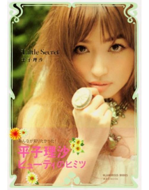 q Little Secret   ^gObY 