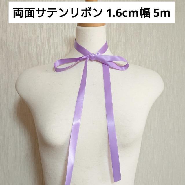 ���ʃT�e�����{�� ���� 1.6cm�� 5m �n���h���C�h �p�[�v�� �؂蔄�� ���� �������� �͂��� �n�M��  ���b�s���O  �� �y�b�g/��|/���|�� 