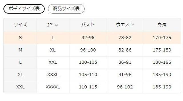 爆ヤス価格790円★メンズ ゴリラフェイス グラフィックTシャツ 半袖 ラウンドネック USAサイズS(日本サイズL相当) < 男性ファッション 爆ヤス価格790円★メンズ ゴリラフェイス グラフィックTシャツ 半袖 ラウンドネック USAサイズS(日本サイズL相当) < 男性ファッションの