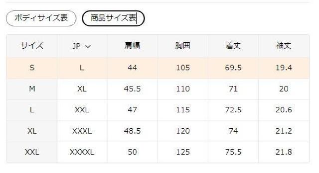 爆ヤス価格790円★メンズ ゴリラフェイス グラフィックTシャツ 半袖 ラウンドネック USAサイズS(日本サイズL相当) < 男性ファッション 爆ヤス価格790円★メンズ ゴリラフェイス グラフィックTシャツ 半袖 ラウンドネック USAサイズS(日本サイズL相当) < 男性ファッションの