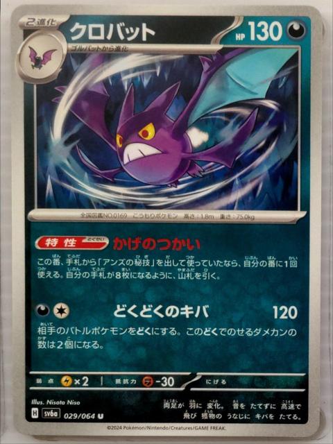 |PJ[h@iCg_[@Nobg   g[fBOJ[h 