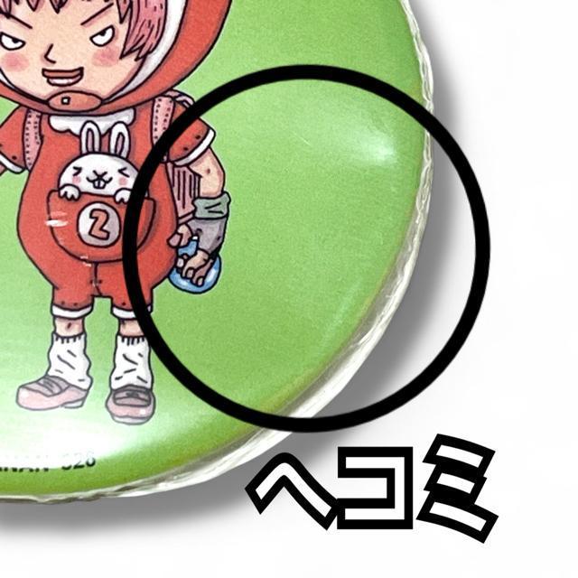 yiJ~c(326)zBIGʃobW/O[