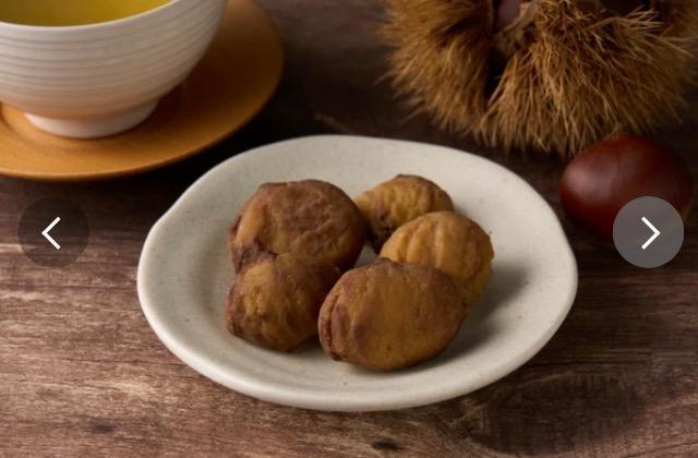【季節限定品・無添加・新商品】 きんと栗 3袋(50g×3) < グルメ/ドリンク 【季節限定品・無添加・新商品】 きんと栗 3袋(50g×3) < グルメ/ドリンクの
