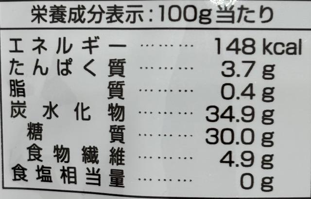 【季節限定品・無添加・新商品】 きんと栗 3袋(50g×3) < グルメ/ドリンク 【季節限定品・無添加・新商品】 きんと栗 3袋(50g×3) < グルメ/ドリンクの