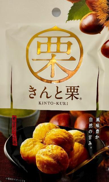 【季節限定品・無添加・新商品】 きんと栗 3袋(50g×3) < グルメ/ドリンク 【季節限定品・無添加・新商品】 きんと栗 3袋(50g×3) < グルメ/ドリンクの