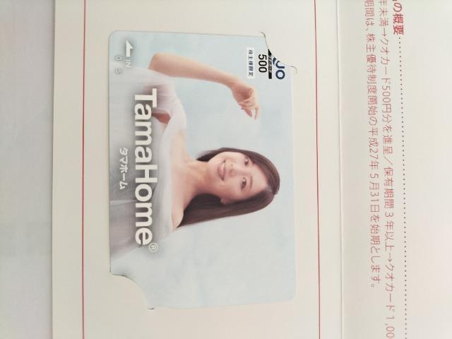 NIJ[h500~ @^}z[@gp@񔄕i  `Pbg/ 