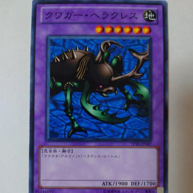 遊戯王 クワガー・ヘラクレス ノーマル < トレーディングカード  遊戯王 クワガー・ヘラクレス ノーマル  < トレーディングカードの