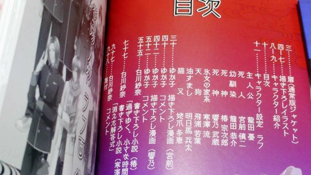 百鬼夜行 < ゲーム本体/ソフト 百鬼夜行 < ゲーム本体/ソフトの