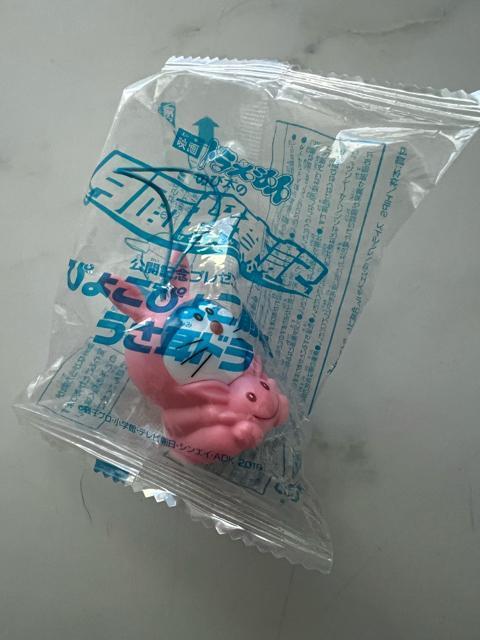 非売品ドラえもんのび太月面探査記 < アニメ/コミック/キャラクター 非売品ドラえもんのび太月面探査記 < アニメ/コミック/キャラクターの