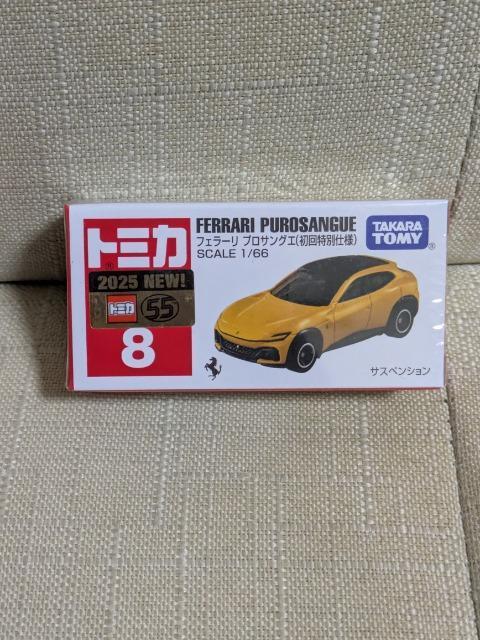 トミカ No.8 フェラーリ プロサングエ(初回特別仕様) < ホビー トミカ No.8 フェラーリ プロサングエ(初回特別仕様) < ホビーの
