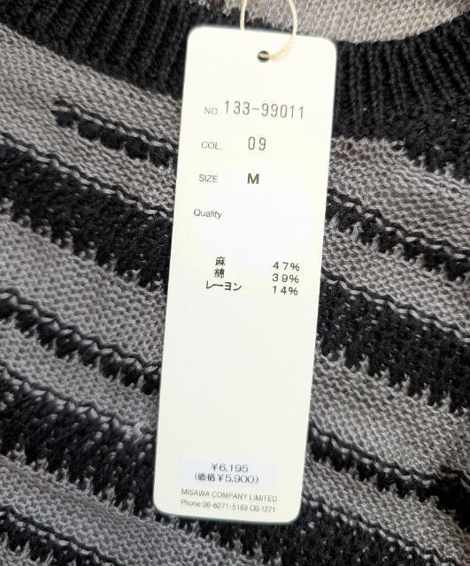 M★Vingtrois★やぶれ柄ニットプルオーバー★麻綿サマーセーター★新品★送料無料 < 女性ファッション M★Vingtrois★やぶれ柄ニットプルオーバー★麻綿サマーセーター★新品★送料無料 < 女性ファッションの