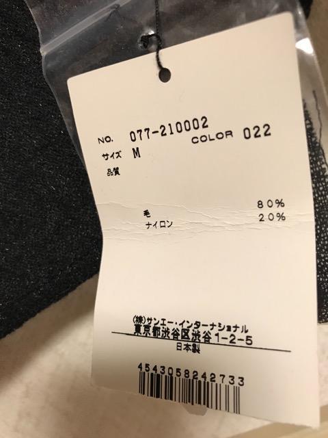 HUMAN WOMAN 未使用 タグ付きウールニット 黒 < 女性ファッション HUMAN WOMAN 未使用 タグ付きウールニット 黒 < 女性ファッションの