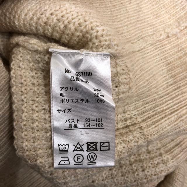 即決 tsukuru&lin リブ編みオーバーサイズカーディガン < 女性ファッション 即決 tsukuru&lin リブ編みオーバーサイズカーディガン < 女性ファッションの