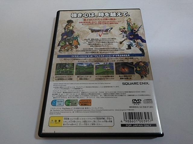 PS2/�y2�{������180�~�z�h���S���N�G�X�g�X�q�����e�ς݁�r�ᓽ���炭�炭��z�ց�y�����������z�������D���i�� �� �Q�[���{��/�\�t�g�� 