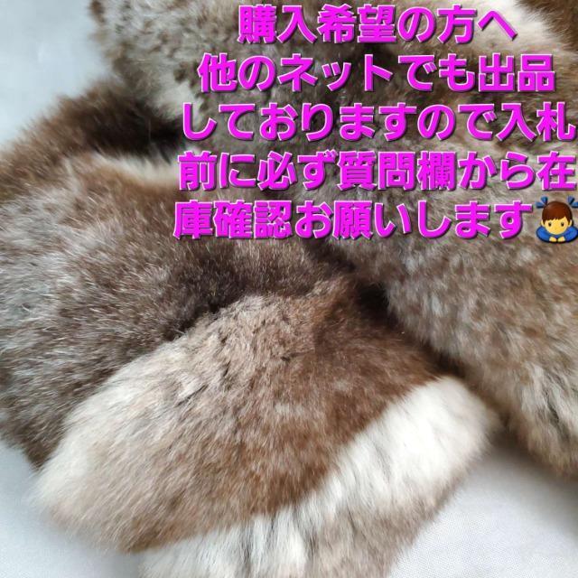 込み★FURABLE★ふかふか!最高!!レッキスラビットファーマフラー★ < 女性ファッション 込み★FURABLE★ふかふか!最高!!レッキスラビットファーマフラー★ < 女性ファッションの