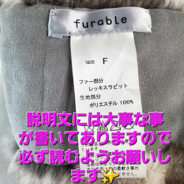 込み★FURABLE★ふかふか!最高!!レッキスラビットファーマフラー★ < 女性ファッション 込み★FURABLE★ふかふか!最高!!レッキスラビットファーマフラー★ < 女性ファッションの