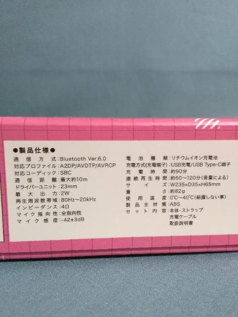 �ʘb���o����! �o�i�i�X�s�[�J�[ �� �Ɠd/AV�� 