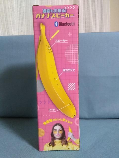 �ʘb���o����! �o�i�i�X�s�[�J�[ �� �Ɠd/AV�� 