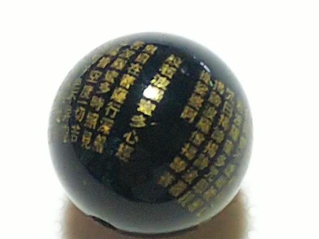 天然石★オニキス 般若心経(金彫り)14mm < 女性アクセサリー/時計 天然石★オニキス 般若心経(金彫り)14mm < 女性アクセサリー/時計の