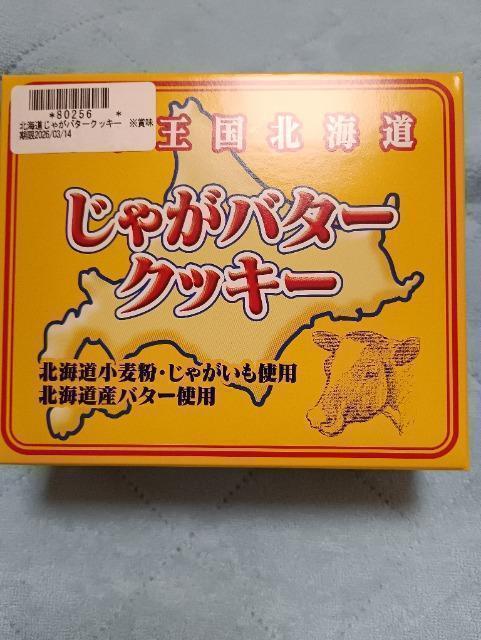 北海道じゃがバタークッキー < グルメ/ドリンク 北海道じゃがバタークッキー < グルメ/ドリンクの