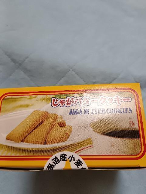 北海道じゃがバタークッキー < グルメ/ドリンク 北海道じゃがバタークッキー < グルメ/ドリンクの