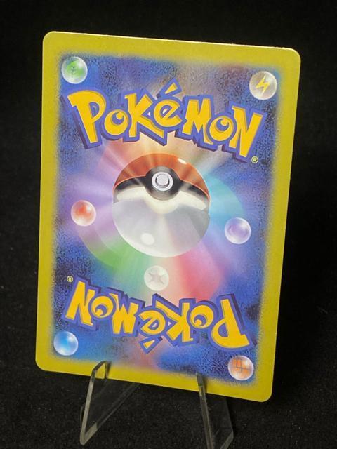 【美品】コイキング AR 080/073 sv1a ポケモンカード トリプレットビート ポケカ 引退 豪華イラスト マキガミ < トレーディングカード 【美品】コイキング AR 080/073 sv1a ポケモンカード トリプレットビート ポケカ 引退 豪華イラスト マキガミ < トレーディングカードの