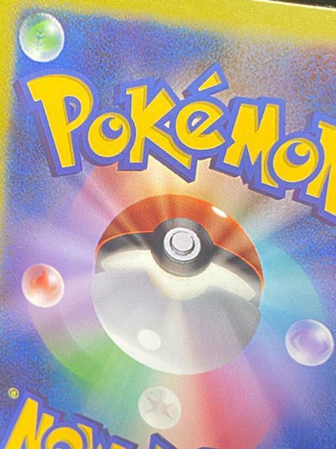 【美品】コイキング AR 080/073 sv1a ポケモンカード トリプレットビート ポケカ 引退 豪華イラスト マキガミ < トレーディングカード 【美品】コイキング AR 080/073 sv1a ポケモンカード トリプレットビート ポケカ 引退 豪華イラスト マキガミ < トレーディングカードの