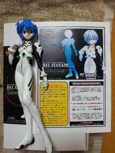 綾波レイ VOLKS ガレキ 塗装済み完成品 < アニメ/コミック/キャラクター  綾波レイ VOLKS ガレキ 塗装済み完成品 < アニメ/コミック/キャラクターの